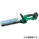 HiKOKI コードレス植木バリカン 18V セット品 両刃式 直流ケーシングモーター 刈込幅300mm CH1830DA(BG)