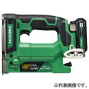 HiKOKI コードレスタッカ 10.8V 本体のみ リチウムイオン電池用 直流モーター ステープル幅10mm・長さ10mmまで N1210DA(NN)