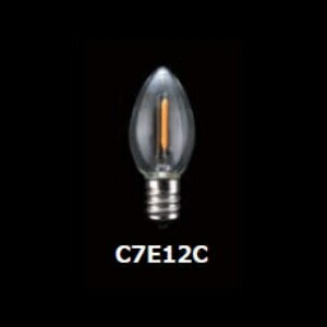 東西電気産業 C7形フィラメントLED E12 クリア TZC7E12C-0.2-110/21_set