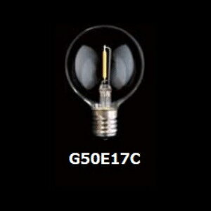 東西電気産業 G50形フィラメントLED E17 クリア TZG50E17C-0.8-110/21_set