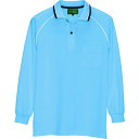アイトス 制電長袖ポロシャツ(男女兼用) サックス L AZ50010007L