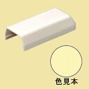 未来工業 【お買い得品 10個セット】 プラモール用 エンド 2号 クリーム MLE-2C_set