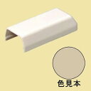 未来工業 【お買い得品 10個セット】 プラモール用 エンド 3号 ベージュ MLE-3J_set
