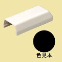 未来工業 【お買い得品 10個セット】 プラモール用 エンド 4号 ブラック MLE-4K_set