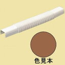 未来工業 【お買い得品 10個セット】 プラモール用 フリージョイント 1号 茶 MLF-1B_set