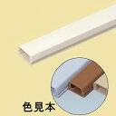 未来工業 プラモール テープ付 2号 茶 PML2-BT
