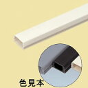 未来工業 プラモール VVFケーブル用モール 3号 チョコレート PML-3T