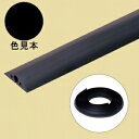 未来工業 ワゴンモール ソフトタイプ 10m 黒 OPS6