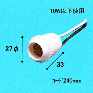 【E26口金延長アダプタ】DiCUNO 電球ソケット 8cm~10.5cm長さ調節可 60Wまで対応可能 後付け 汎用 難燃性材料PBT 160℃耐熱 2個セット LED電球 人感センサーライト ダウンライト ペンダントライト適用