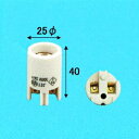 アサヒ 【お買い得品 100個セット】 E17-04 ソケット(半田止用) 016404_asahi_100set