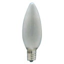 アサヒ 【お買い得品 50個セット】 シャンデリアランプ C37 105V25W 全光束:210lm 口金:E26 フロスト C37E26100/110V-25W(F)_50set