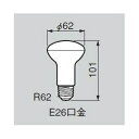 アサヒ 【お買い得品 100個セット】 レフランプ 110V 60W フロスト R62E26110V60Wフロスト_100set