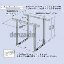 バクマ工業 エアコン室外ユニット架台 天吊り用 ZAM製 B-TZAM2