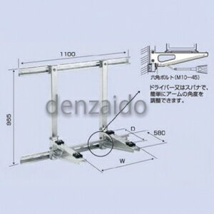 バクマ工業 エアコン室外ユニット架台 パッケージエアコン用 壁面用 溶融亜鉛メッキ仕上げ B-PK16