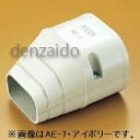 バクマ工業 端末カバー 機器接続部用 14型 ブラック 《スマートダクト ADシリーズ》 AE-14-BK