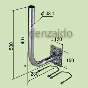 バクマ工業 パラボラアンテナ取付金具 ベランダ・壁面取付けタイプ PB-400H