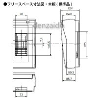 パナソニック太陽光発電システム対応住宅分電盤センサーユニット用電源ブレーカ内蔵出力電気方式単相3線100/200V用露出・半埋込両用形回路数26+回路スペース1フリースペース付60A《コスモパネルコンパクト21》BQEF36261H