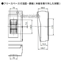 パナソニック太陽光発電システム対応住宅分電盤センサーユニット用電源ブレーカ内蔵出力電気方式単相3線100/200V用露出・半埋込両用形回路数26+回路スペース1フリースペース付60A《コスモパネルコンパクト21》BQEF36261H