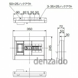 パナソニック スタンダード住宅分電盤 リミッタースペース付 出力電気方式単相2線 露出形 ヨコ1列 回路数2+回路スペース4 30A 《スッキリパネルコンパクト21》 BQWB32324