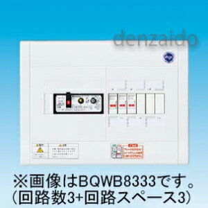 パナソニック スタンダード住宅分電盤 リミッタースペースなし 出力電気方式単相3線 露出形 ヨコ1列 回路数8+回路スペース2 30A 《スッキリパネルコンパクト21》 BQWB8382