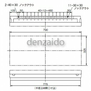 パナソニック 太陽光発電システム・エコキュート・電気温水器・IH対応住宅分電盤 センサーユニット用電源ブレーカ内蔵 出力電気方式単相3線100/200V用 露出・半埋込両用形 回路数22+回路スペース1 フリースペース付 75A 《コスモパネルコンパクト21》 BQEF37221A3