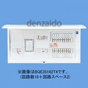 パナソニック 電気温水器・IH対応住宅分電盤 リミッタースペース付 出力電気方式単相3線 露出・半埋込両用形 回路数26+回路スペース2 60A 《コスモパネルコンパクト21》 BQE36262T4