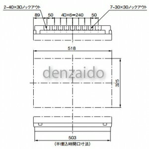 パナソニック 電気温水器・IH対応住宅分電盤 リミッタースペースなし フリースペース付 出力電気方式単相3線 露出・半埋込両用形 回路数14+回路スペース2 75A 《コスモパネルコンパクト21》 BQEF87142T4