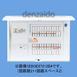 パナソニック 電気温水器・IH対応住宅分電盤 リミッタースペースなし 分岐タイプ 出力電気方式単相3線 露出・半埋込両用形 回路数13+回路スペース2 50A 《コスモパネルコンパクト21》 BQE85132B4
