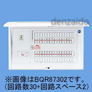 パナソニック スタンダード住宅分電盤 リミッタースペースなし