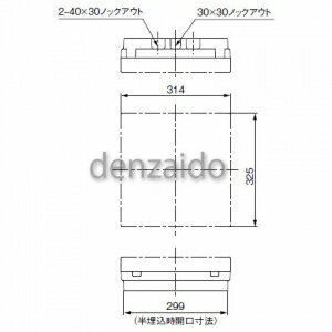 パナソニック パネルヒーター対応分電盤 リミッタースペースなし 出力電気方式単相2線 露出・半埋込両用形 回路数6+回路スペース2 蓄熱暖房器用主幹ブレーカ容量40A 《コスモパネルコンパクト21》 BQE8246K