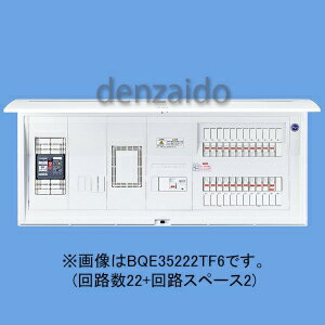 パナソニック 蓄熱暖房器(8kW)・IH対応住宅分電盤 リミッタースペース付 出力電気方式単相3線 露出・半埋込両用形 蓄熱暖房器用ブレーカ容量60A 回路数26+回路スペース2 《コスモパネルコンパクト21》 BQE35262TF6