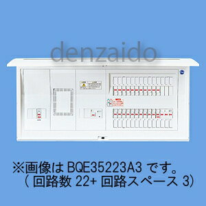 パナソニック 太陽光発電システム・エコキュート・電気温水器・IH対応住宅分電盤 出力電気方式単相3線100/200V用 露出・半埋込両用形 回路数14+回路スペース3 40A 《コスモパネルコンパクト21》 BQE84143A3