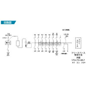 パナソニック 太陽光発電システム・エコキュート・IH対応住宅分電盤 センサーユニット用電源ブレーカ内蔵 出力電気方式単相2線200V用 露出・半埋込両用形 回路数14+回路スペース1 フリースペース付 50A 《コスモパネルコンパクト21》 BQEF35141S2