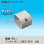 電材堂