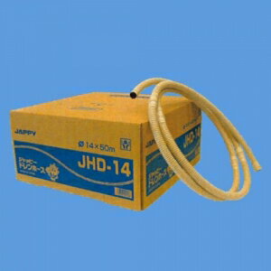 JAPPY 耐候性ドレンホース(エアコン用) JHD14