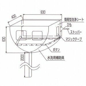 フソー化成 壁掛けエアコン簡易型洗浄シートセット(水洗用補助器具付) HCS-3