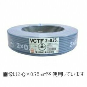 富士電線 ビニルキャブタイヤ丸形コード 20心 0.3&#13215; 100m巻 灰色 VCTF0.3SQ×20C×100mハイ