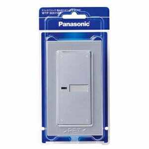 パナソニック電工 【ラフィーネアシリーズ】 埋込ほたるスイッチB ウォームシルバー 片切 プレート付 WTP50511SP