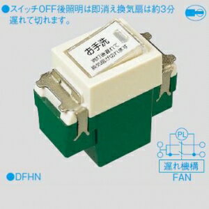 楽天市場】パナソニック wn5276 埋込トイレ換気スイッチの通販 楽天市場】パナソニック wn5276 埋込トイレ換気スイッチの通販
