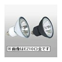 ウシオ ハロゲンランプ デザインタイプ 黒色 JRφ50 12V 35W 中角 GU5.3口金 JR12V35WLM/K-H-BL