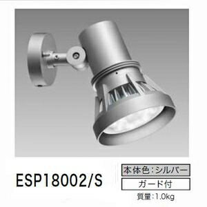 楽天市場】岩崎電気 屋外スポットライトの通販 楽天市場】岩崎電気 屋外スポットライトの通販