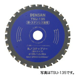 ե ݥΥåץ  Ŵƥ쥹 :110mm TSU-110