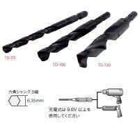 ジェフコム六角軸鉄工ドリルφ8.0mmTD-80