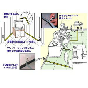 �����ե��� ���뤯�륽�եȥ⡼�� Ĺ��1m����30mm�߹⤵7mm �֥饦�� SFM-910XBN