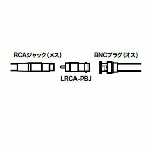 ジェフコム RCA変換アダプター RCAプラグ ⇔ BNCジャック 2個入 LRCA-PBJ