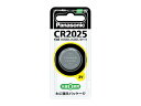 パナソニック 【ケース販売特価 5個セット】 コイン型リチウム電池 CR2025P_set