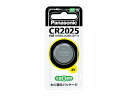 パナソニック コイン形リチウム電池 CR2025P(2)