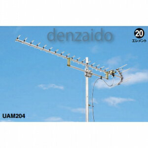 マスプロ UHFアンテナ 共同受信用 普及型 ULM204
