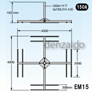 マスプロ BS・CSアンテナ用据置台 マスト外径:φ165.2mm(150A) EM15