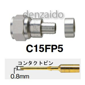 ޥץ Fͥ C15 5C֥(S5CFBS5CFV) ͥԥ C15FP5